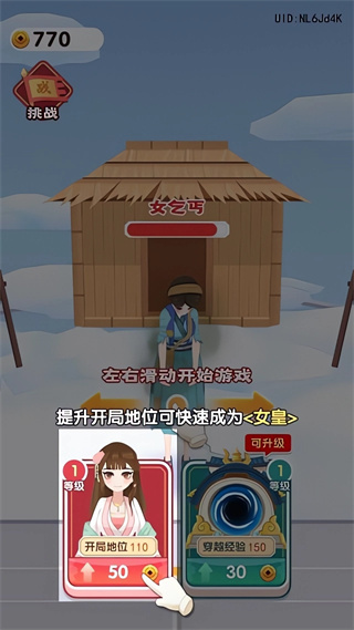 Ů�ʳ�����Ϸ�޹������