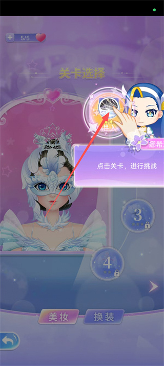 ������ħ����ױ2������Դ����