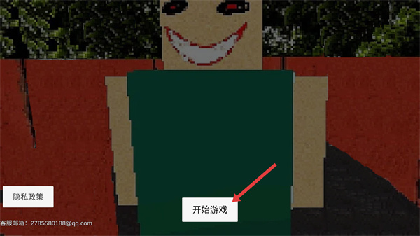 ��԰���С���ֻ�������