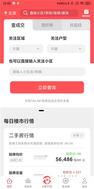 �ò�ʿ��������