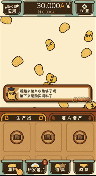 ��Ƭ������Ϸ����������