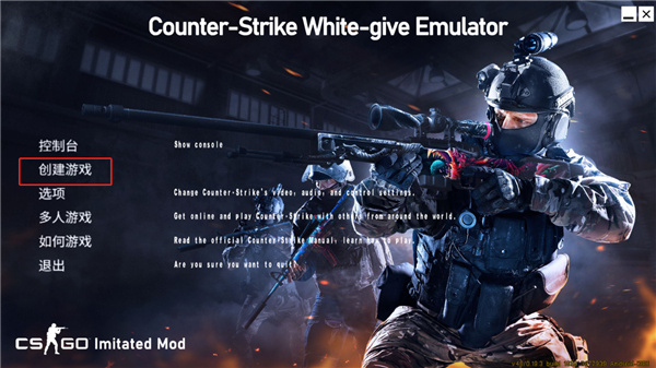 cs�׸�ģ������Ϸ����