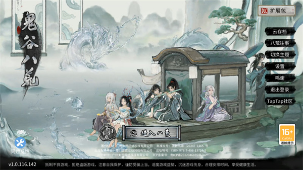 ���Ȱ˻����ò˵�����