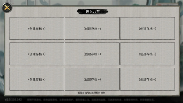 ���Ȱ˻����ò˵�����