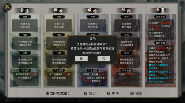 ���Ȱ˻����ò˵�����