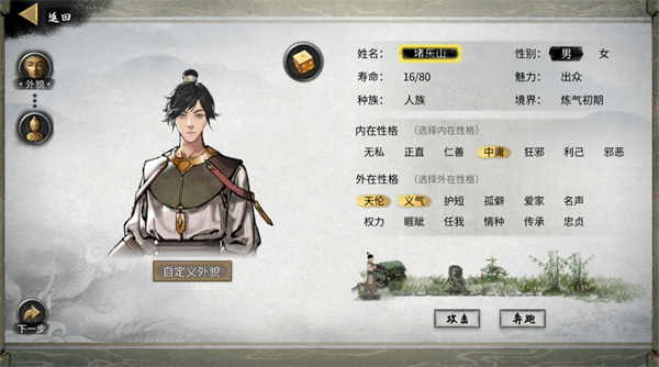 ���Ȱ˻����ò˵�����