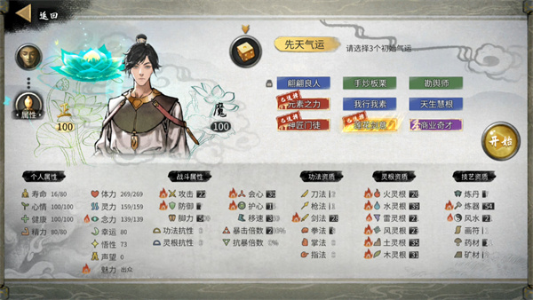 ���Ȱ˻����ò˵�����