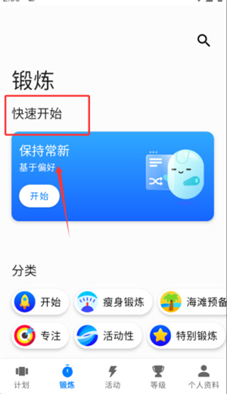 7���Ӷ���������Ч������