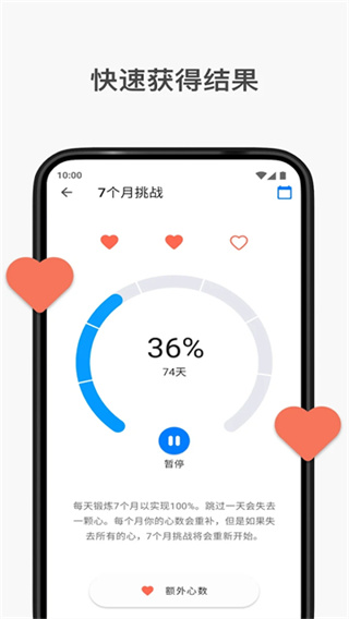 7���Ӷ���������Ч������