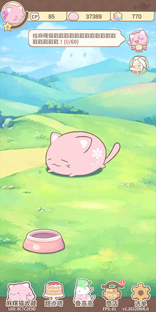 ��^è�ղ���Ϸ��׿������