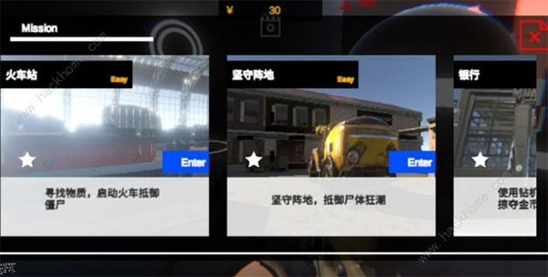 ʬ���޾���ս���޽������