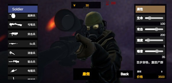 ʬ���޾���ս���޽������