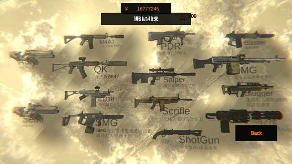 ʬ���޾���ս���޽������