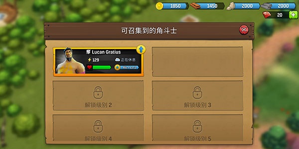 �Ƕ�ʿӢ������ս�����°�����