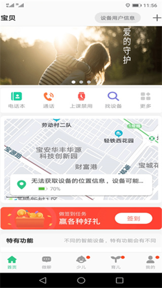 ��ȫ�ػ�2�ֱ��ֻ�������