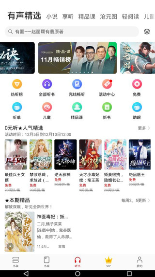 ��Ϊ�Ķ�app��׿������