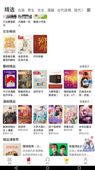 ��Ϊ�Ķ�app��׿������