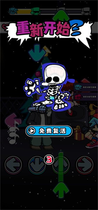 �����ս������ʯ����