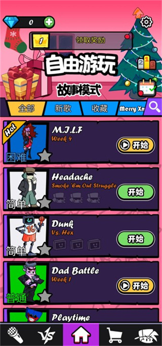 �����ս������ʯ����