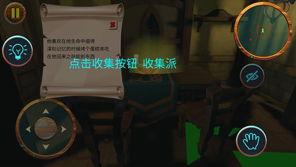 ���µ��ھ����İ�����