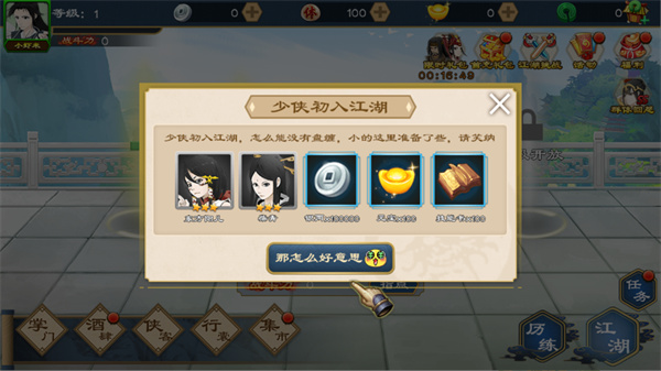 Ԫ�����������޸İ�����