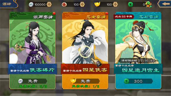 Ԫ�����������޸İ�����