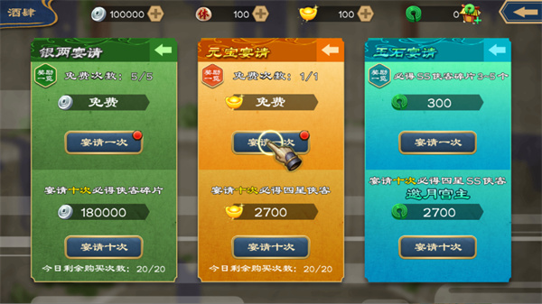 Ԫ�����������޸İ�����