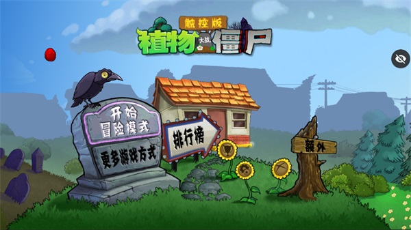 ֲ���ս��ʬTV���������ײ˵�������