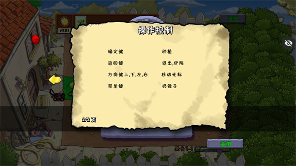 ֲ���ս��ʬTV���������ײ˵�������