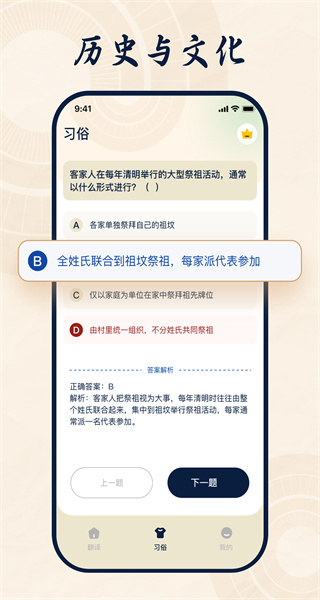 �ͼһ��������ذ�׿��