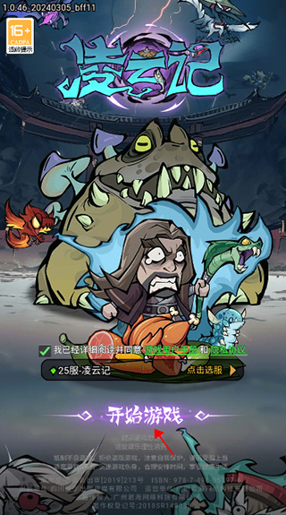 ���Ƽ�MOD���ײ˵�����