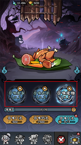 ���Ƽ�MOD���ײ˵�����