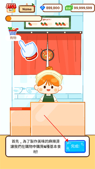 �����̴�ʦ���ô浵������