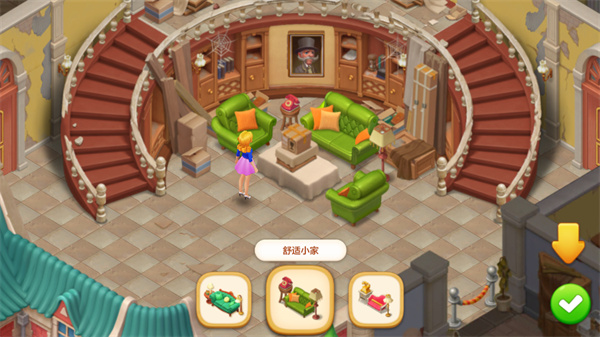 ��ׯ԰�����������°�����