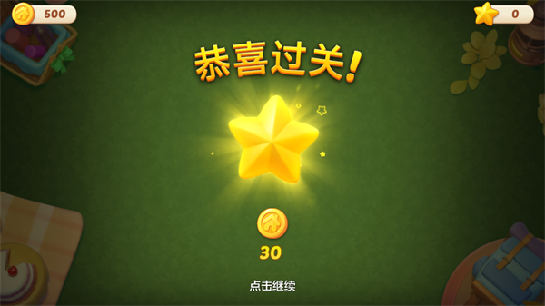 ��ׯ԰�����������°�����