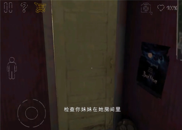 ������԰2���µ�С�����°汾����