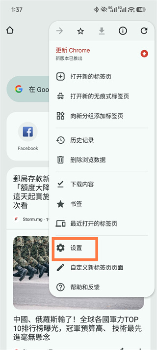 �ȸ������app���ذ�װ�ֻ��汾