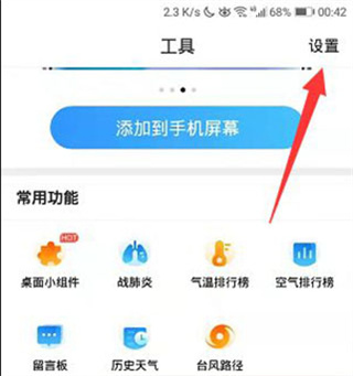 2345����Ԥ��APP�ٷ���