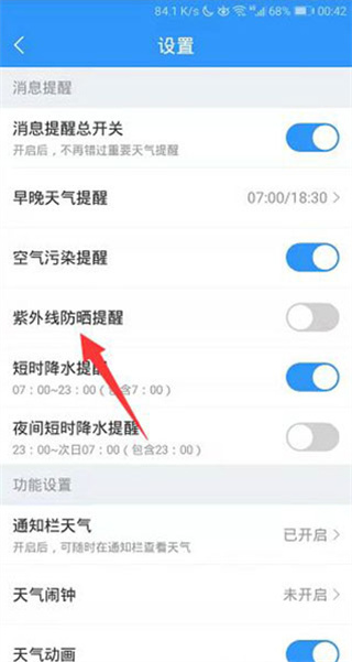 2345����Ԥ��APP�ٷ���