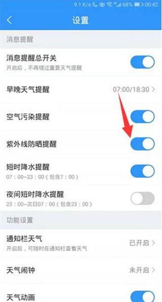 2345����Ԥ��APP�ٷ���
