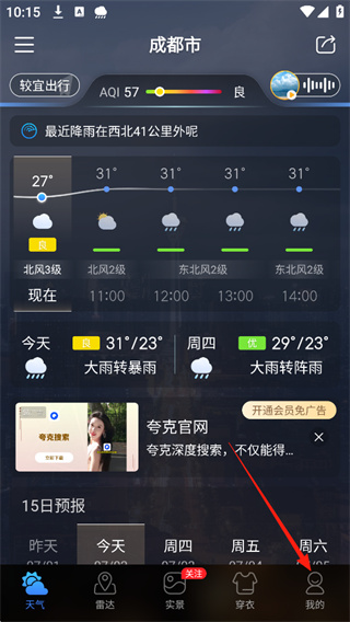 ����ͨ(����ȫ��������ͼAPP���°�)