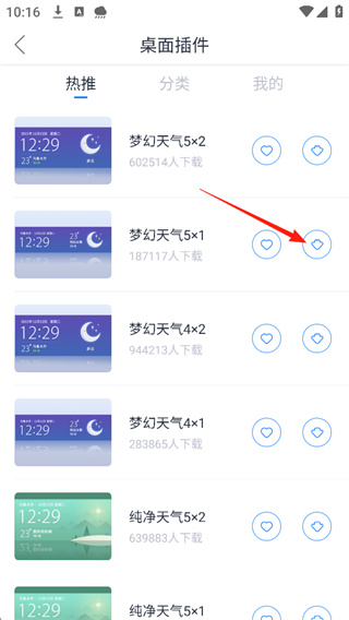 ����ͨ(����ȫ��������ͼAPP���°�)