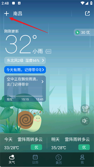 �������Ԥ��app�����ֻ���