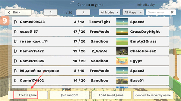 С�����Ҷ�����MOD��ɫԿ������