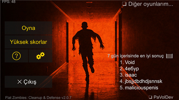 ��ɱ��ʬ����