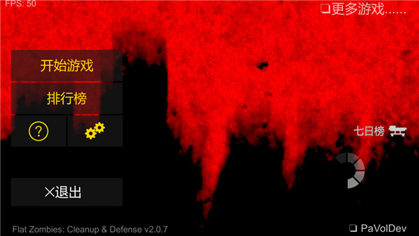 ��ɱ��ʬ����