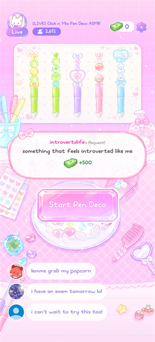 װ�δ�ʦ��׿������