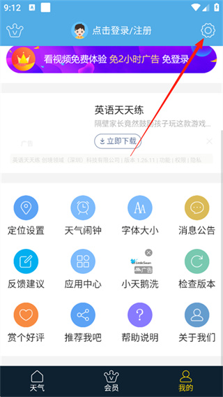 �߲�����Ԥ����Ѱ����ذ�װ