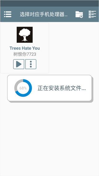 �������ֻ�������