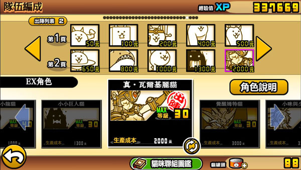 è���ս�����°�����